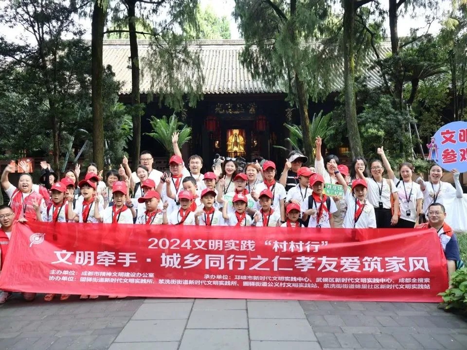 村村行 活動集 | 這是一場跨越100公里的文明實踐之旅